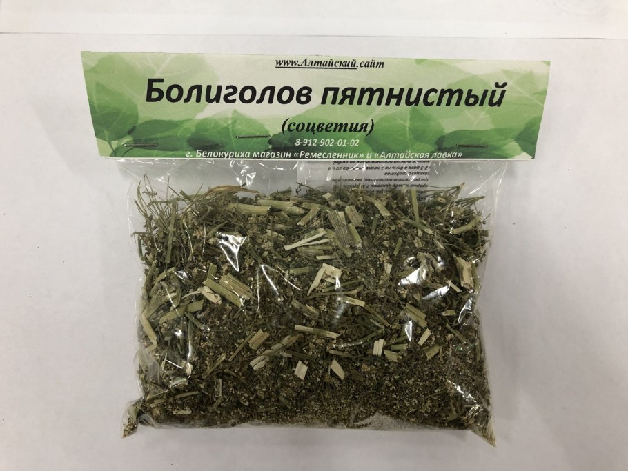 Целебные растения июль
