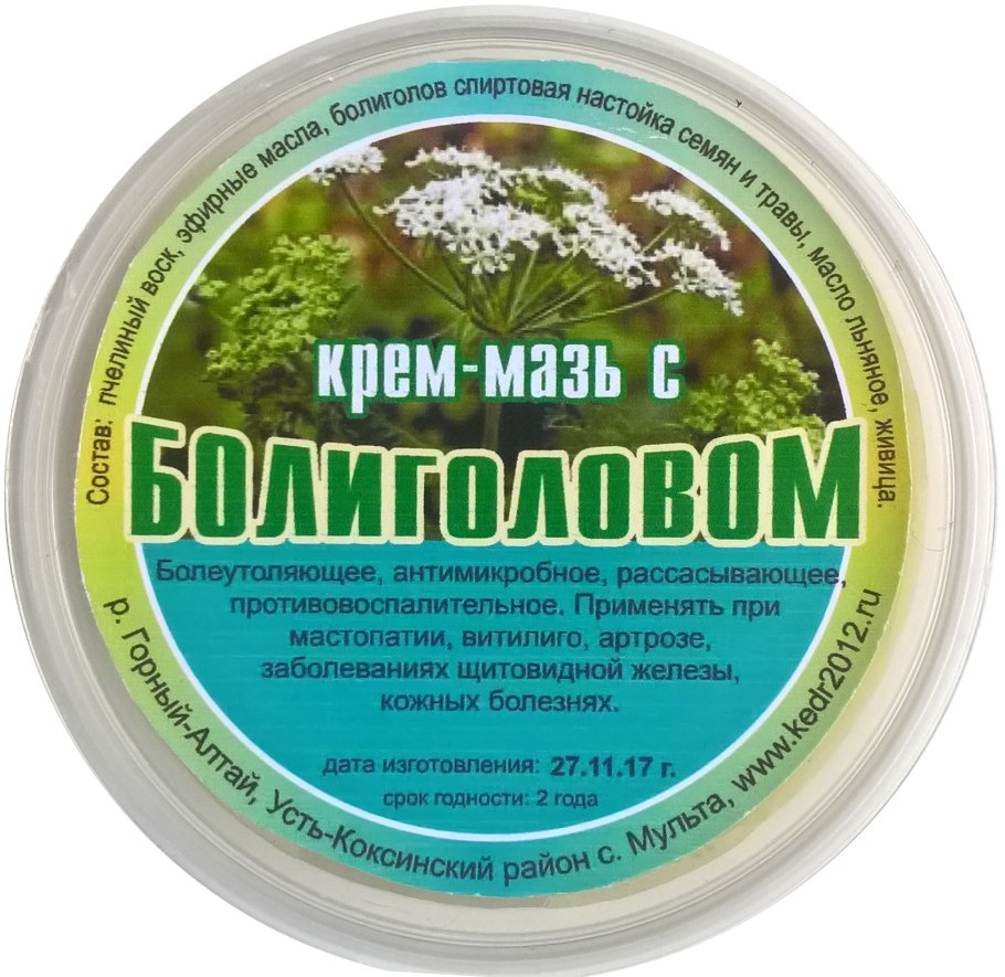 Болиголов пятнистый настойка