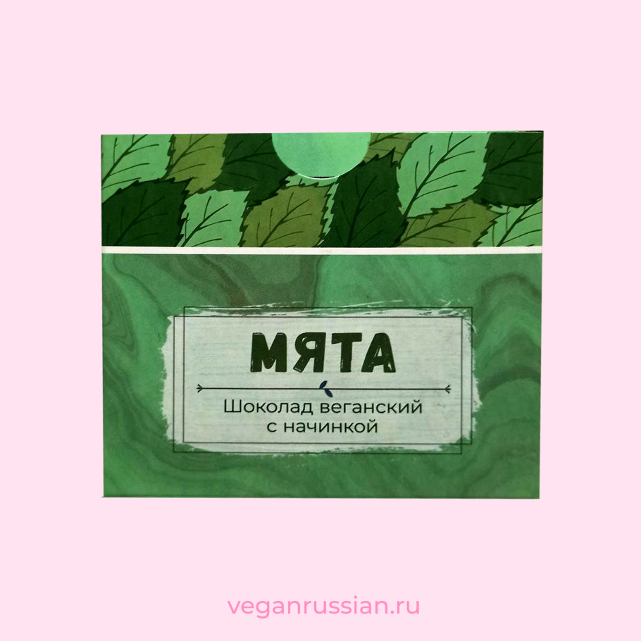 Мята шоколадная