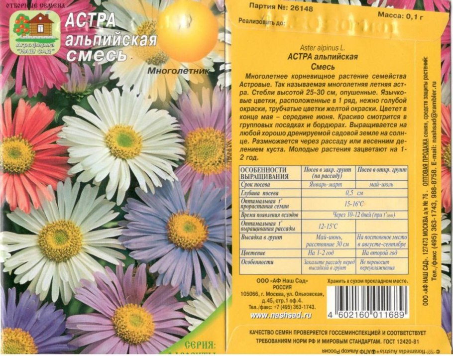 Многолетники для клумбы непрерывного цветения