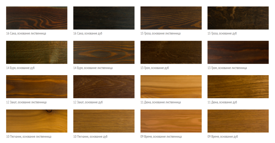 Состаривающее масло для дерева