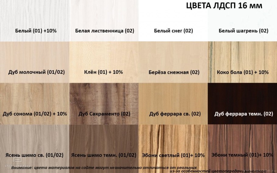 Белинка Oil Decking 204