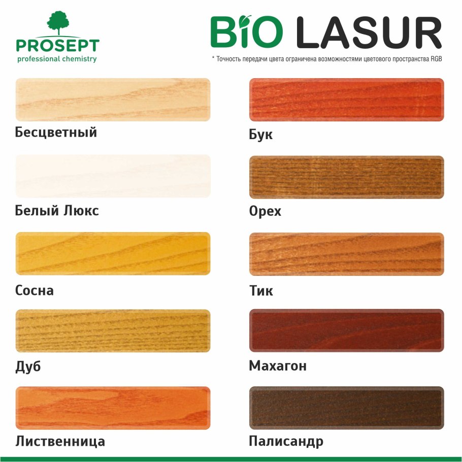 H3408 st38 лиственница Горная