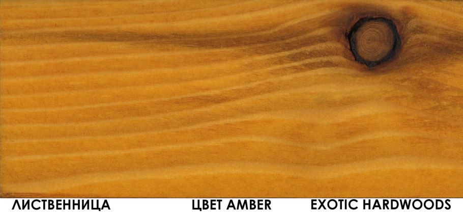 Вагонка брашированная штиль