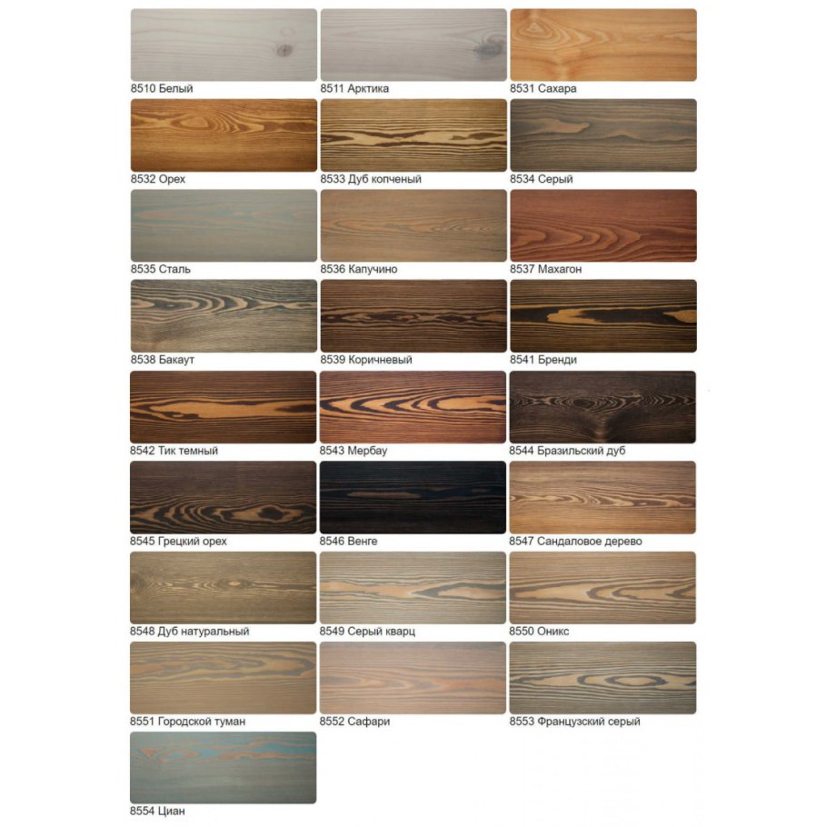 Biofa 8545 масло дуб копчёный