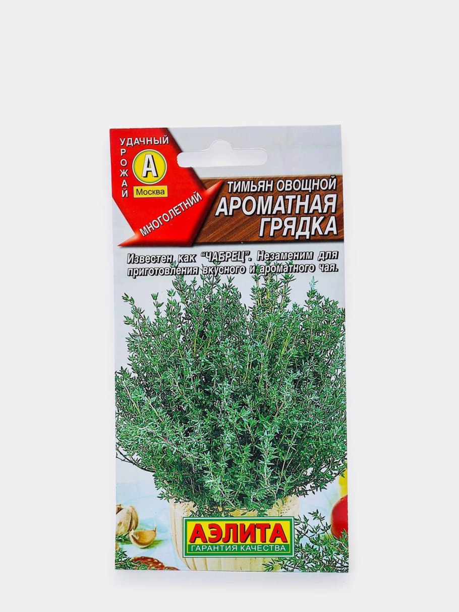 Рок Кресс ползучий тимьяна