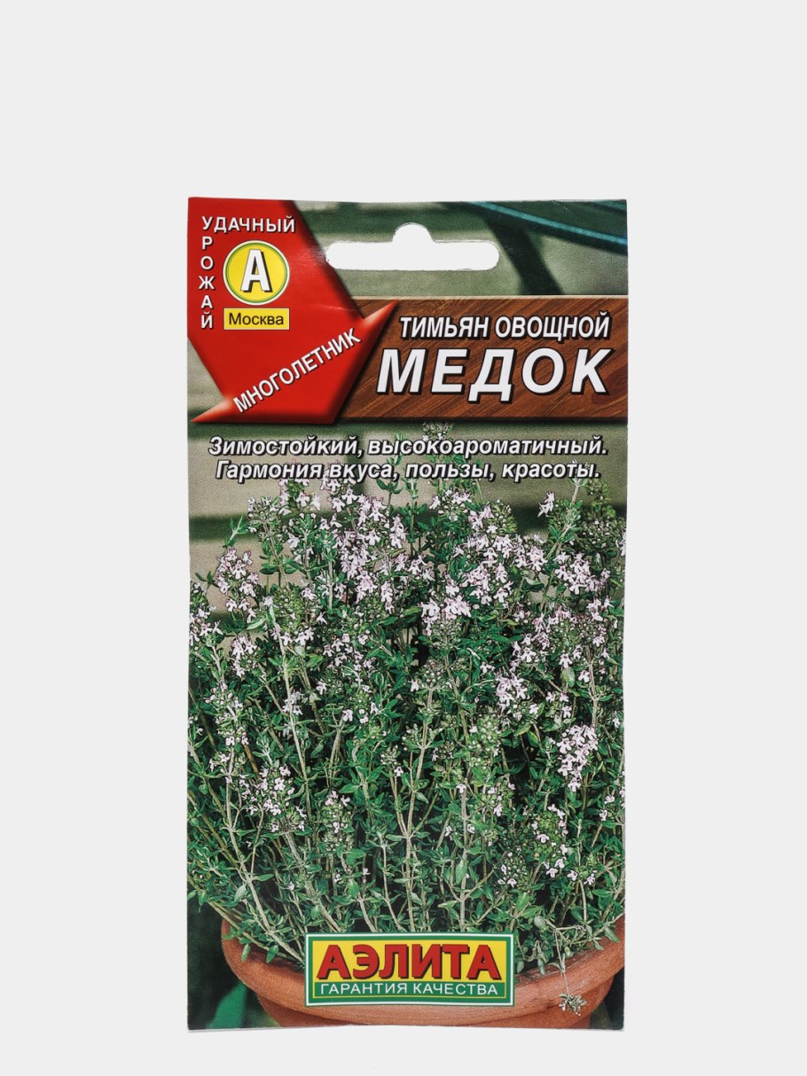 Тимьян Даурский