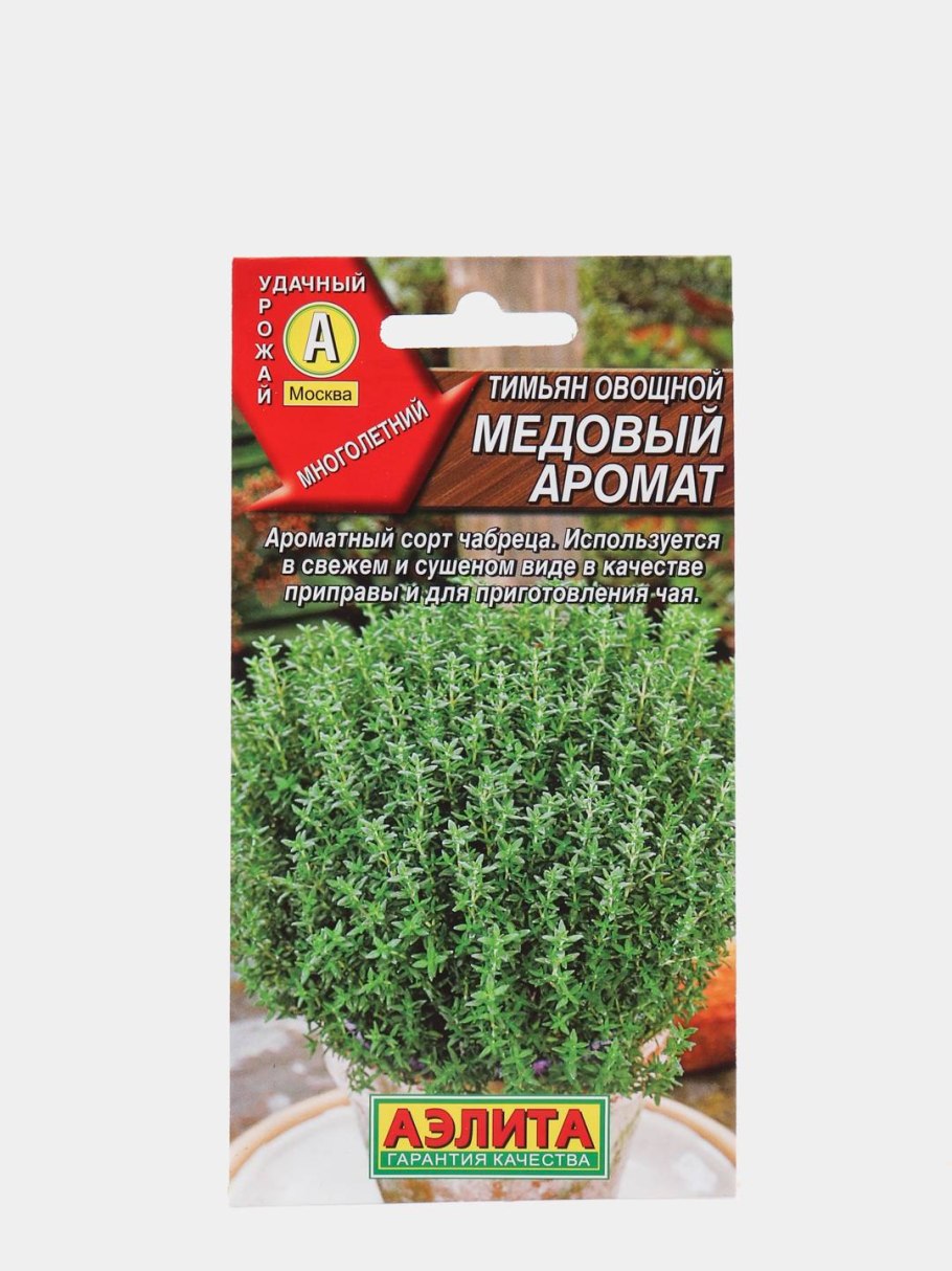 Камнеломка Арендса пурпурный ковер* 0,01 г
