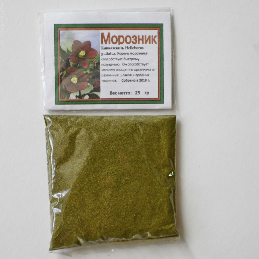 Порошок кавказский морозник