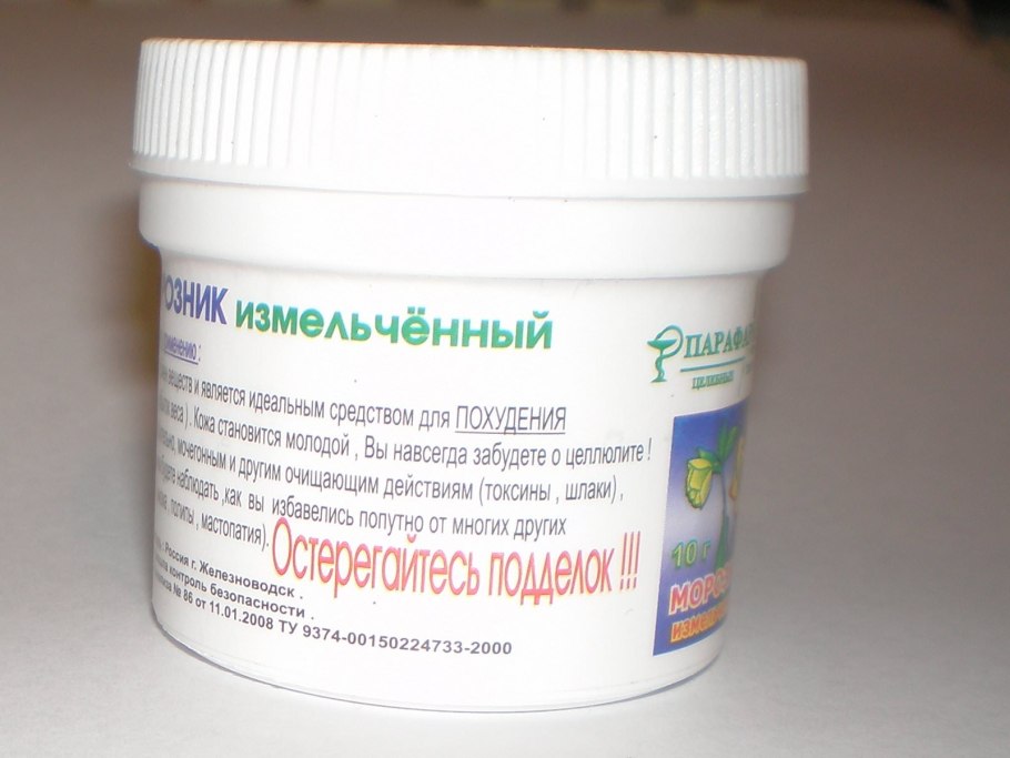 Морозник кавказский в капсулах