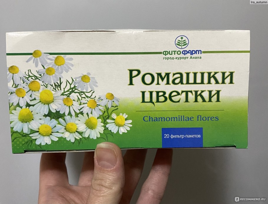 Ромашка аптечная