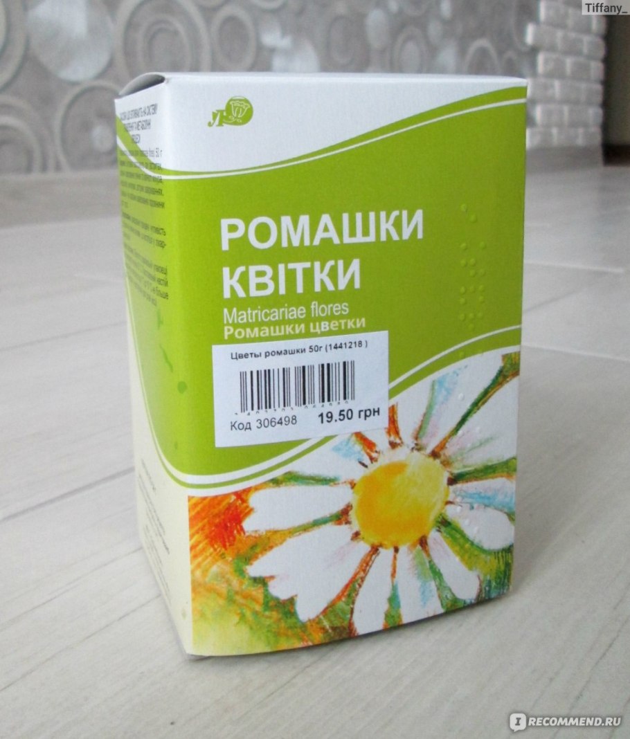Пиретрум порошок 300 грамм