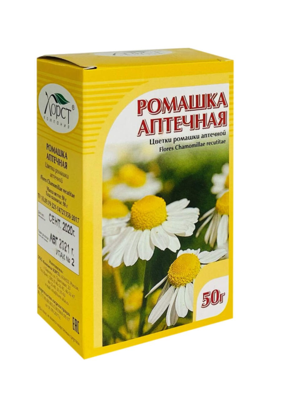 Медилис-ципер 50мл