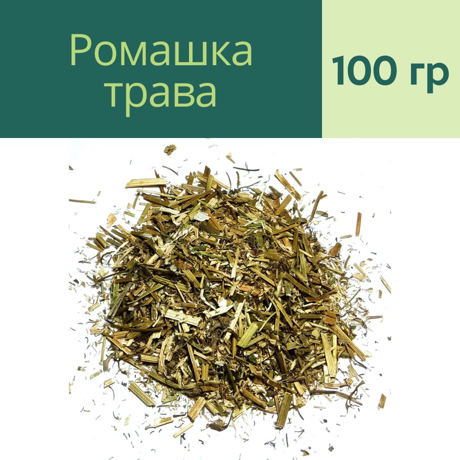Мыло целебные травы Ромашка