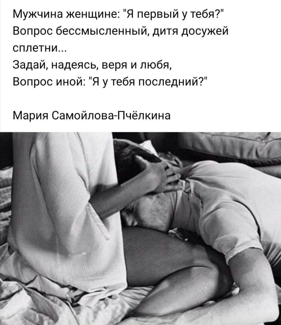 Оноклея “Dwaft form”