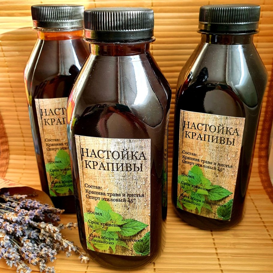 Крапивы двудомной листья препараты