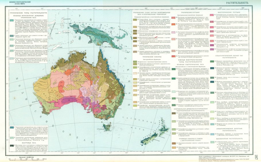 Растительный Покров Австралии карта