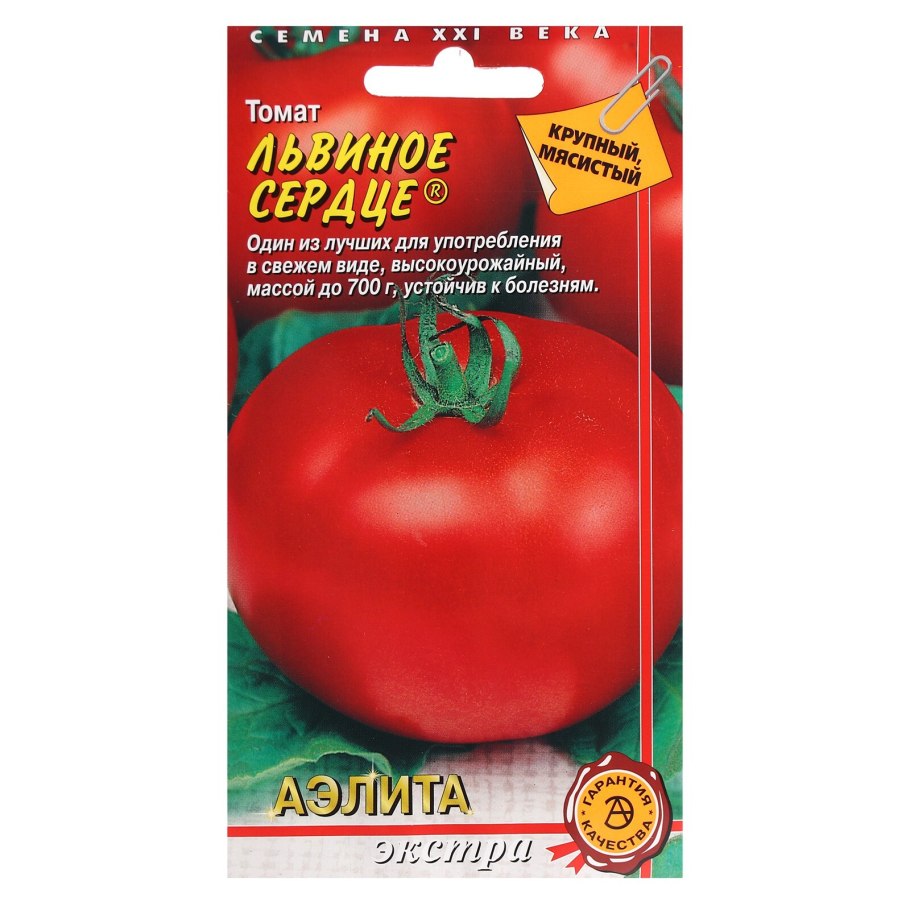 Семена томат бычий лоб