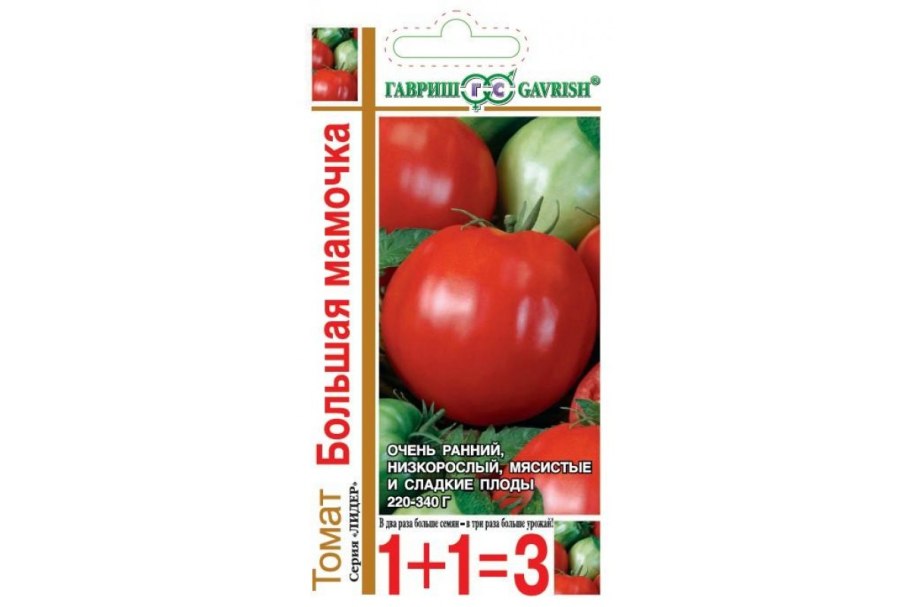 Томат Лисьи ушки