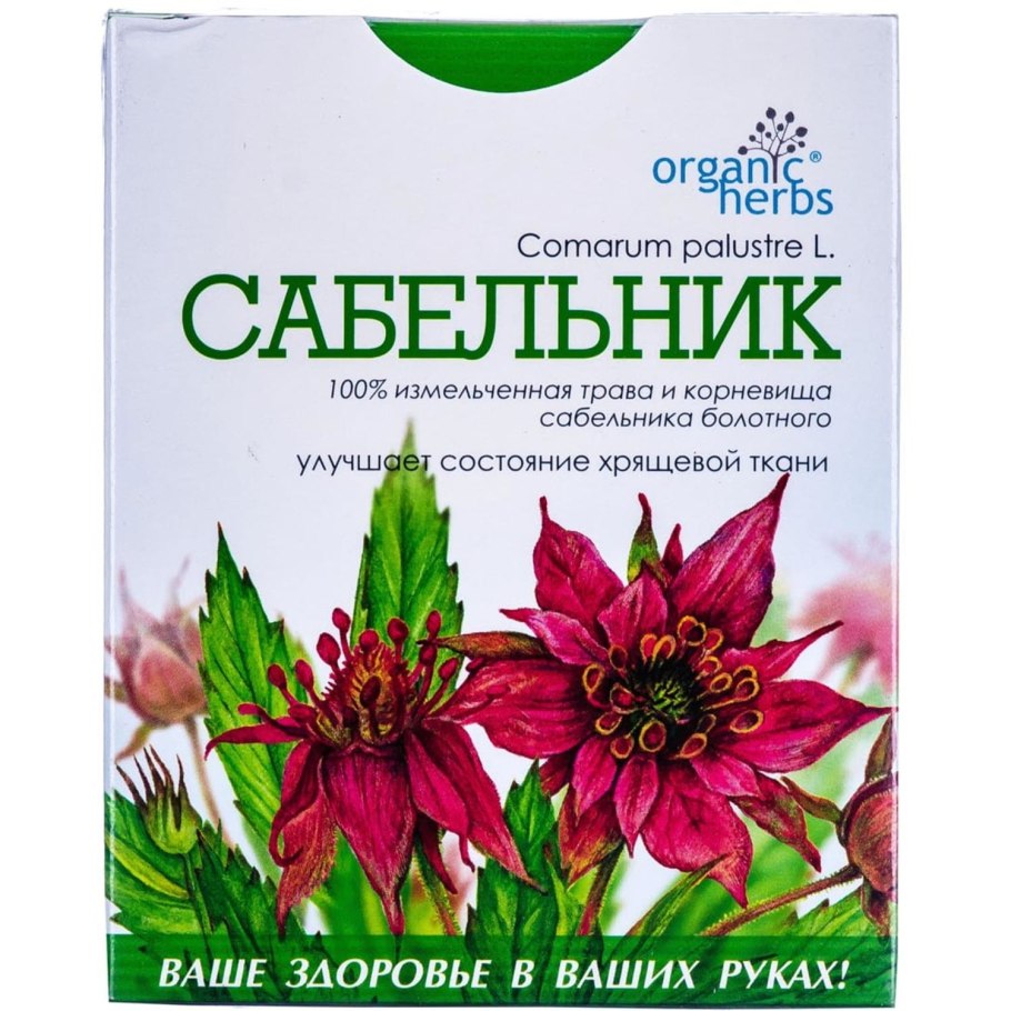 Сабельник гербарий