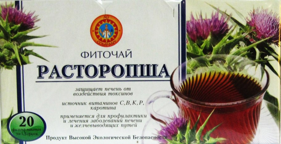 Расторопша фиточай