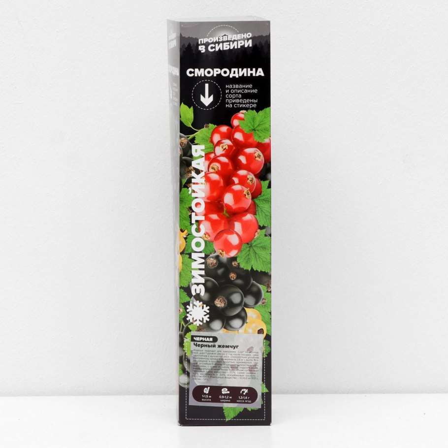 Бывает ли белая смородина