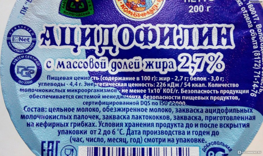 Кефирный гриб польза как пользоваться где купить?