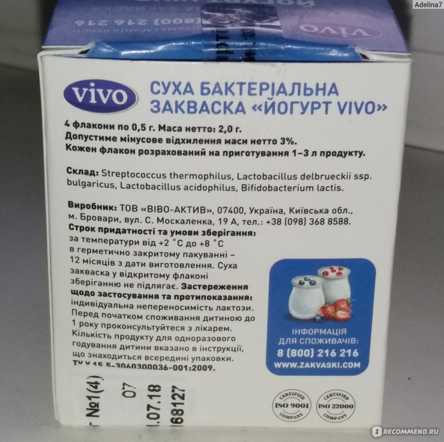 Живые кефирные грибы