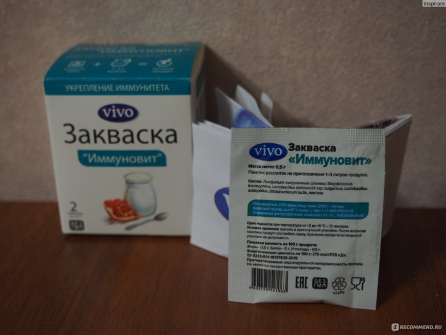 Болгарская палочка и термофильный стрептококк