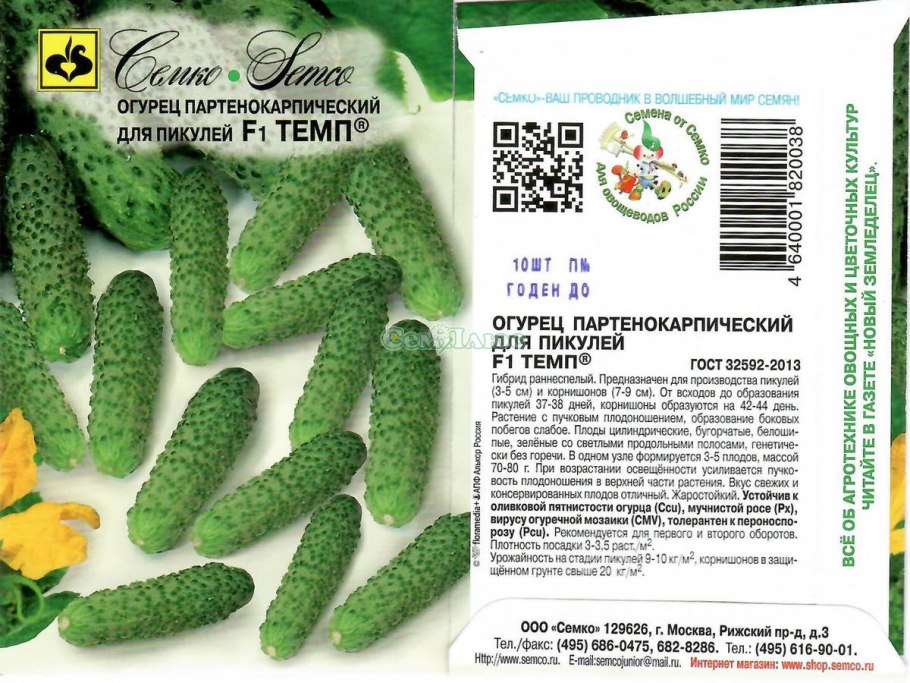 Огурцы нехватка микроэлементов