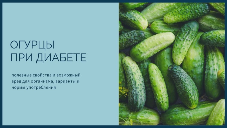 Семена огурец Изумрудные сережки f1