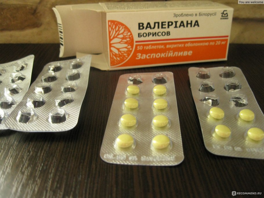 Экстракт валерианы 200 мг в таблетках