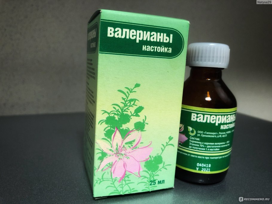 Валериана Экстра Биокор таб. №50