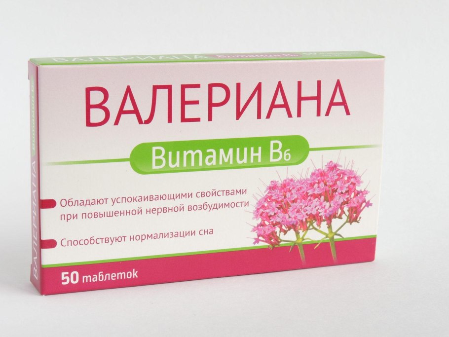 Валерианы экстракт таблетки 50шт