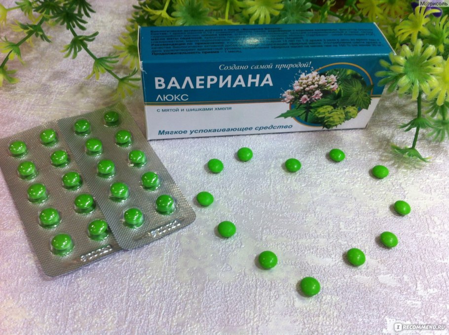 Зеленые таблетки успокоительные