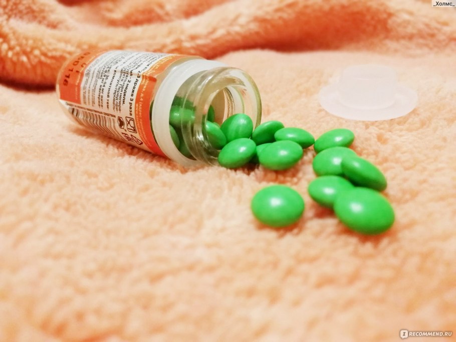 Валериан зеленые таблетки