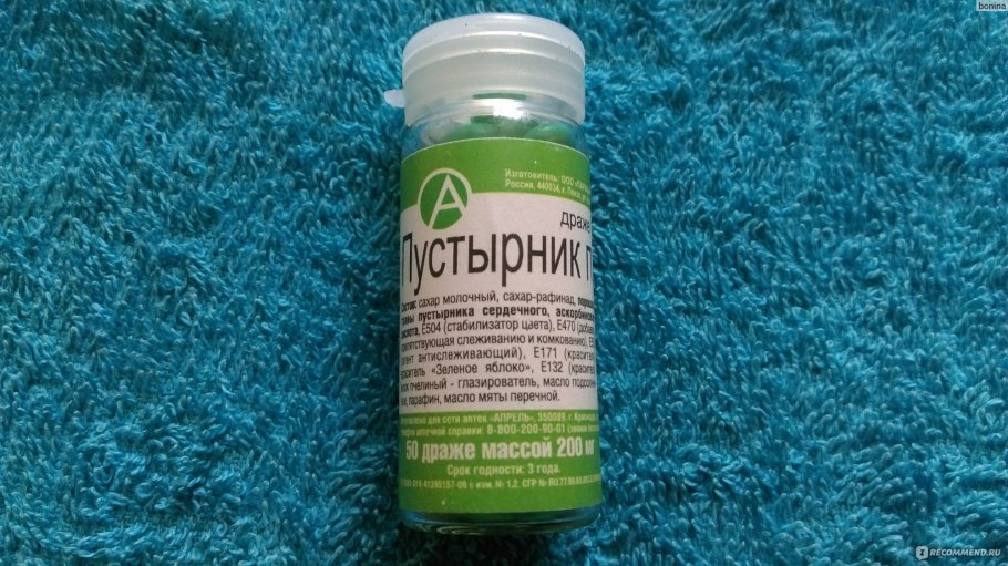 Пустырник-п n100 табл п/о