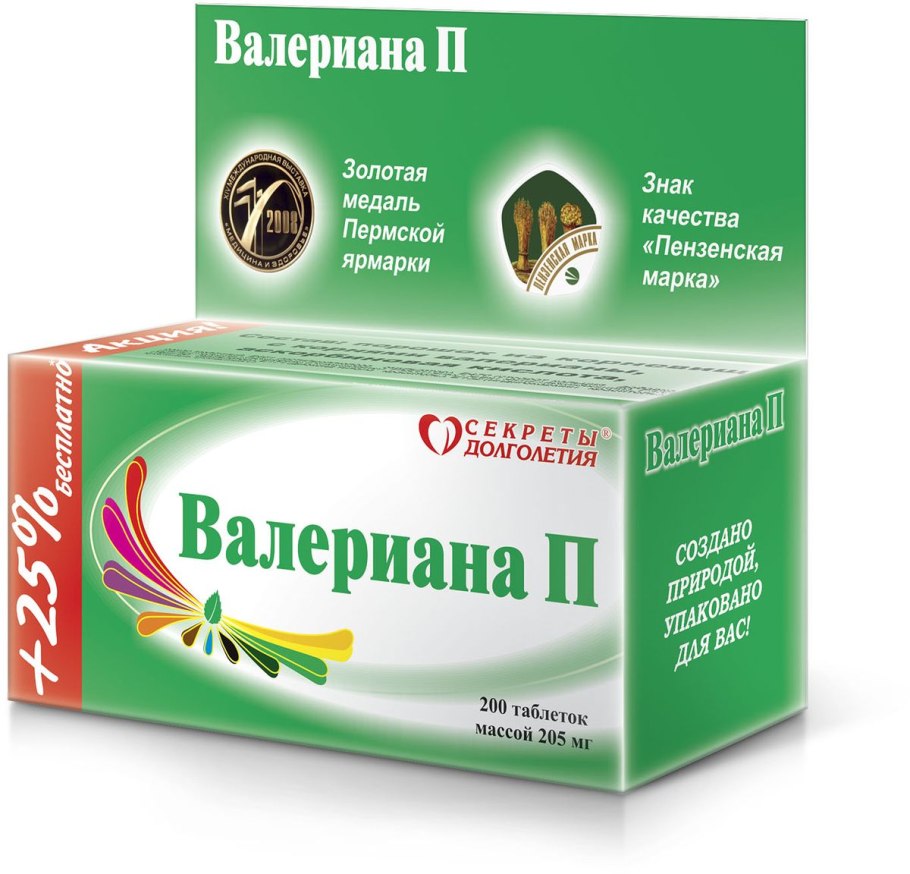 Валериана п таблетки 205мг №200