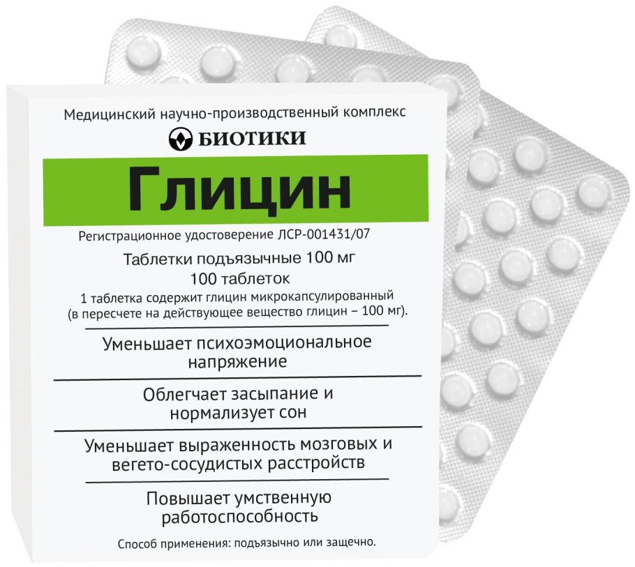 Валериана-Экстра, табл 200мг № 50