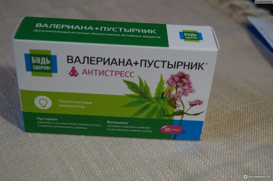 Valerian капсулы root natures