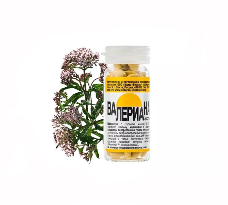 Валериана-Экстра, табл 200мг № 50