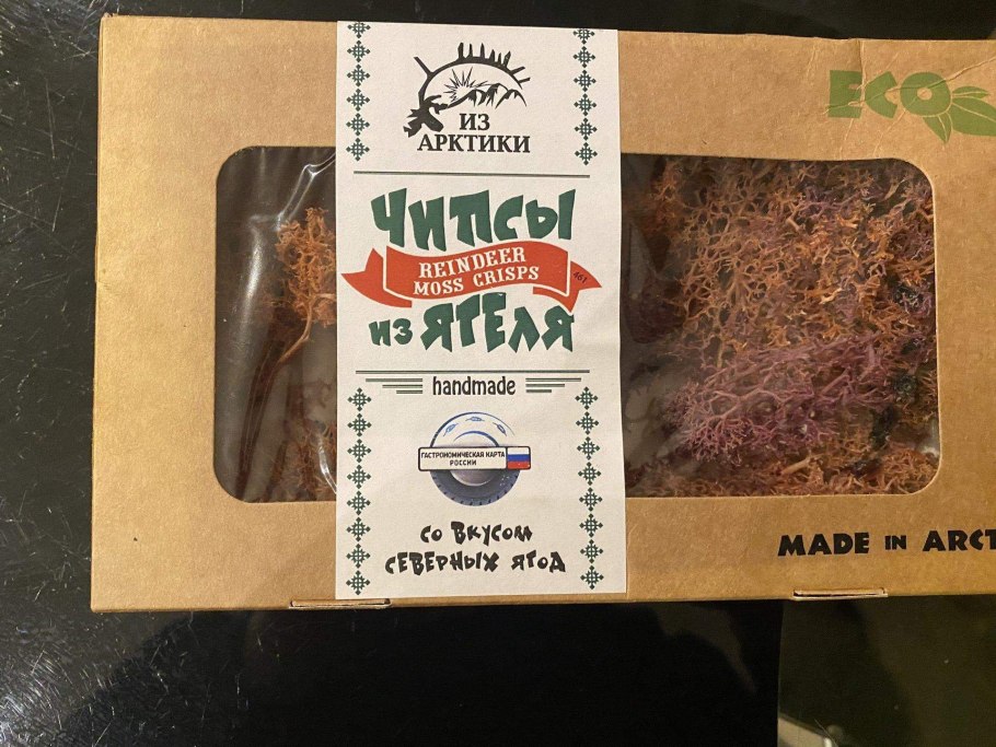 Декор съедобный для блюд