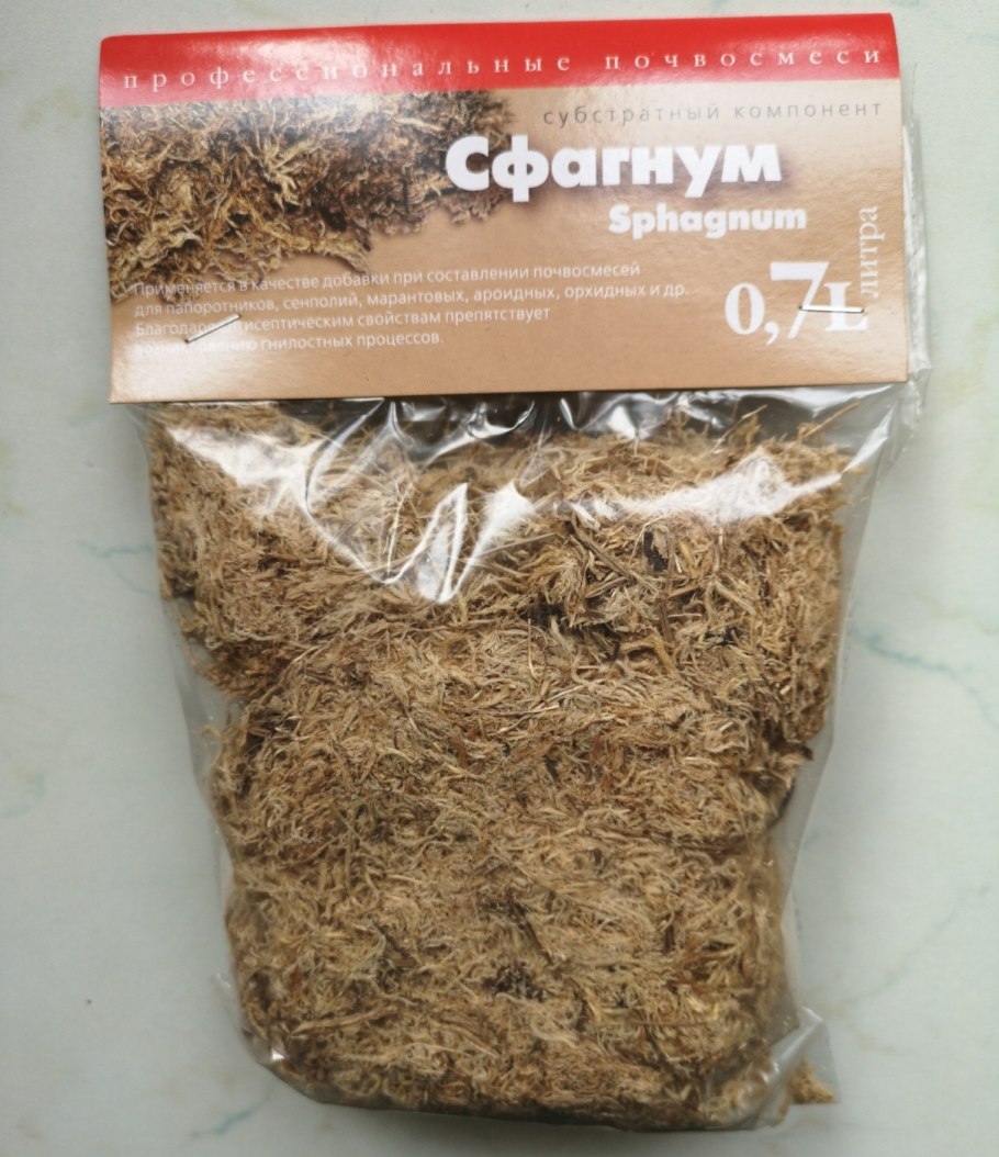 Новозеландский мох для орхидей