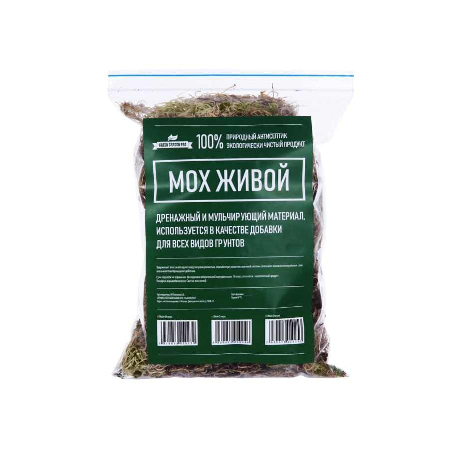 Мох-сфагнум 1л био-мастер х50