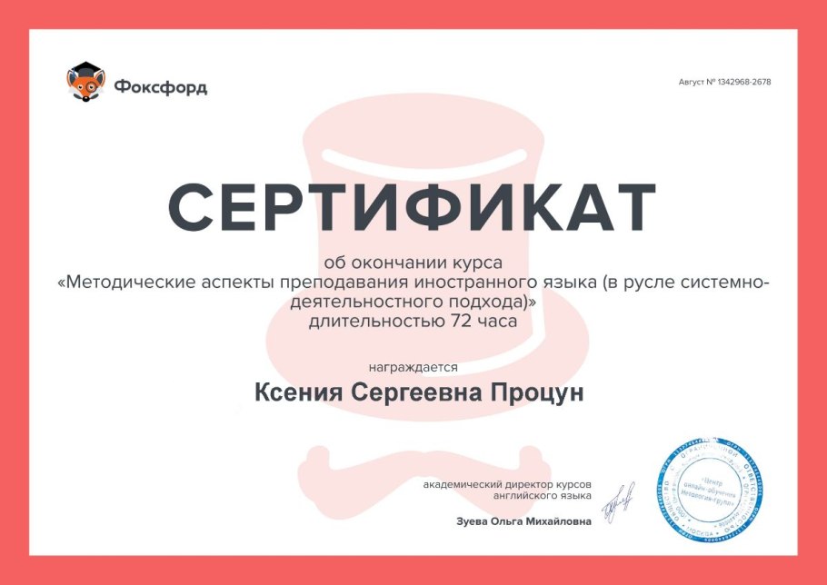 Искусство Фоксфорд Обществознание