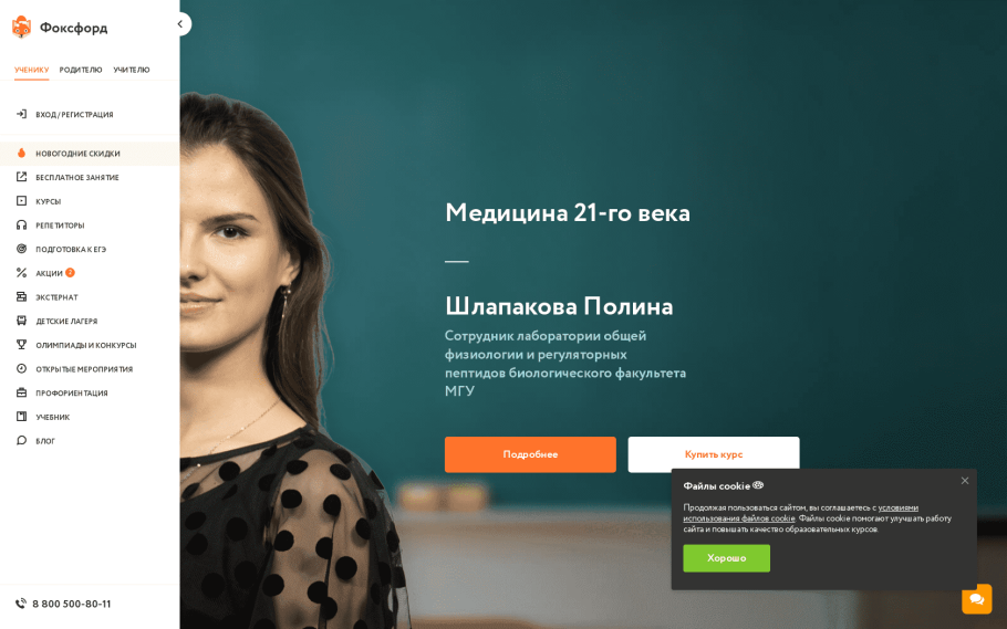 Жизненный цикл папоротника бесполое поколение