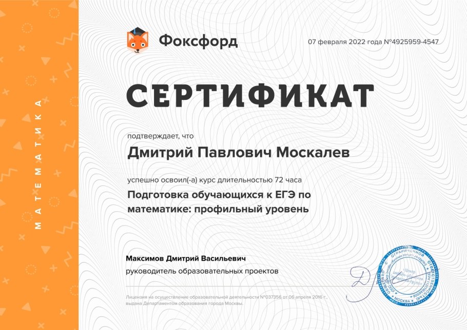 Вентилятор CENTEK CT-5030