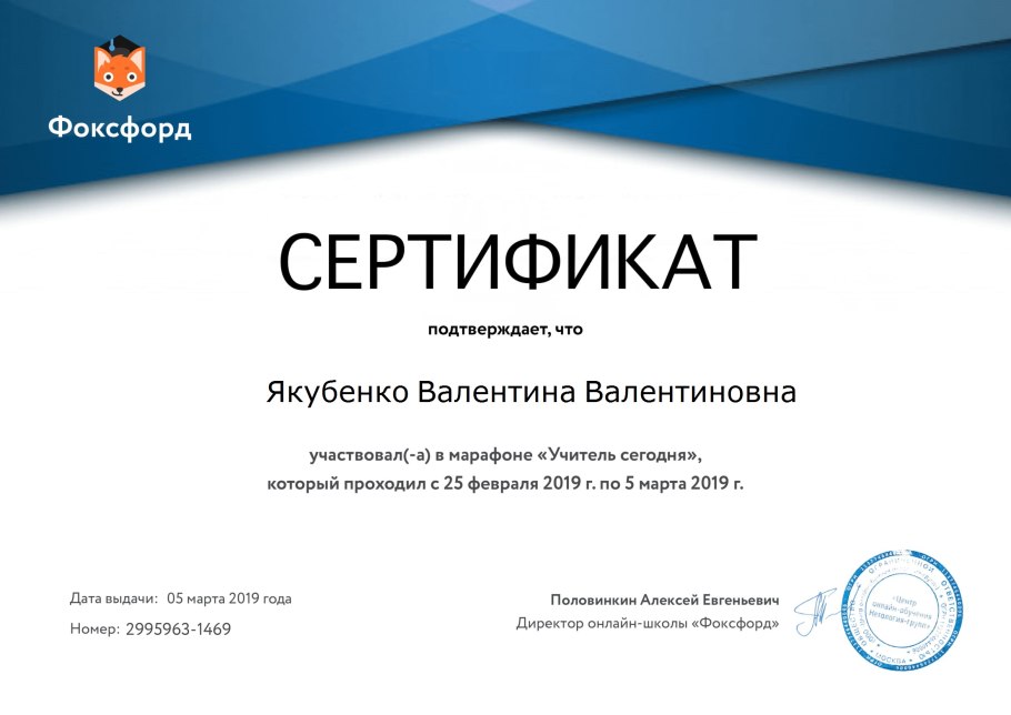 Цикл развития папоротника