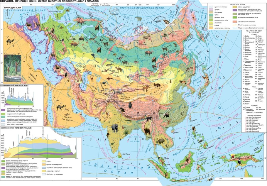 Карта последнего оледенения Евразии