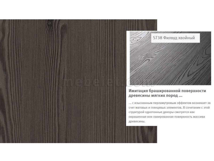 H3406 st38 лиственница Горная антрацит